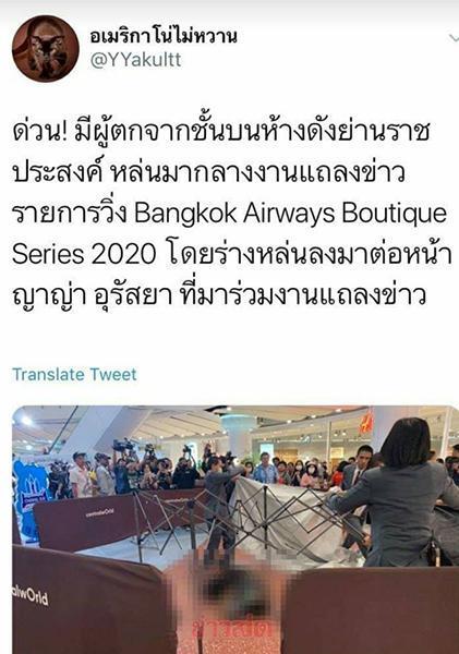 男童墜地後,網友貼出商場人員火速處理將他送醫的照片。(網路照片)