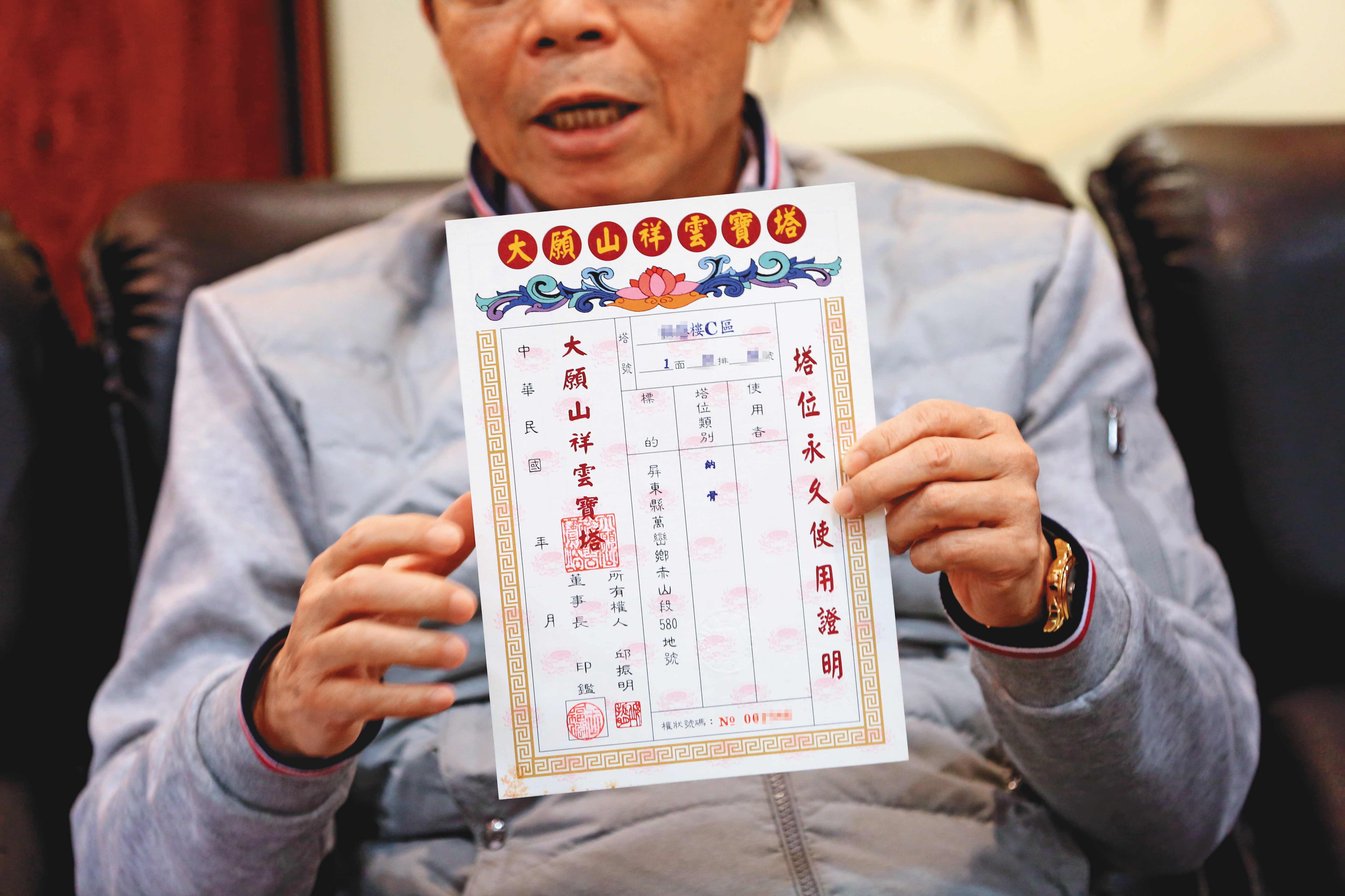 陳寶全（圖）出示塔位的永久使用證明，指控釋見引利用簽約機會，偷天換日。