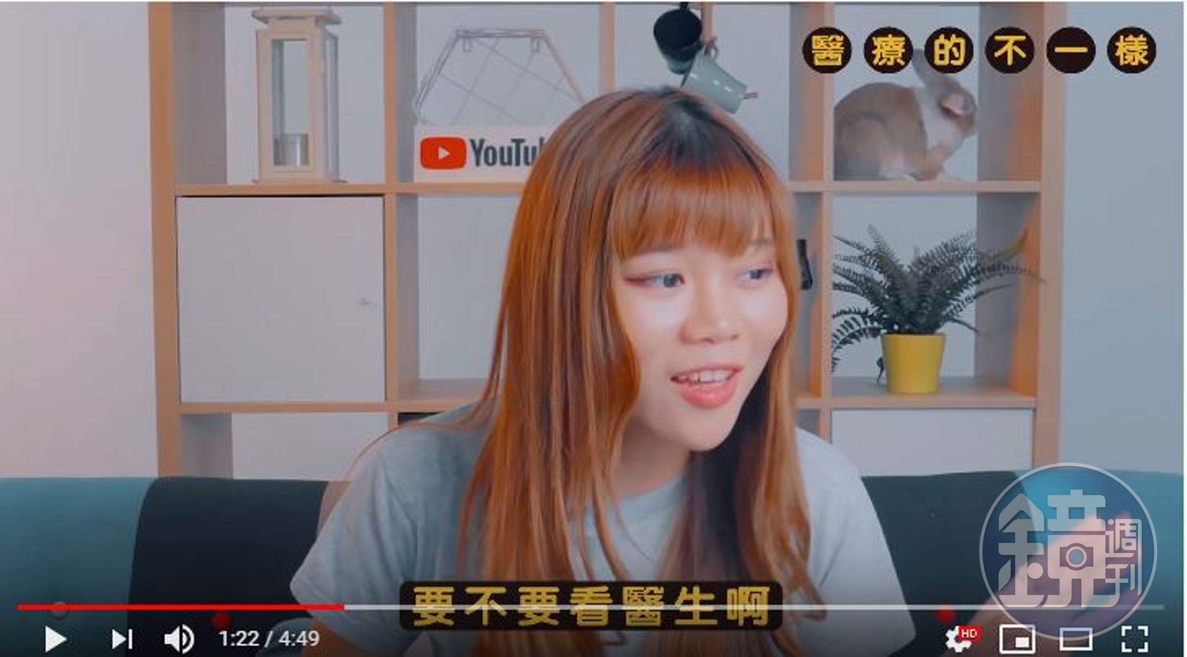 泡麵模仿中國大陸醫生看病模樣。（翻攝自泡麵YouTube）