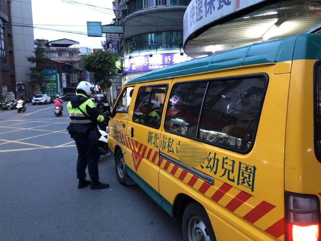 國中小下週二開學，新北警將同步擴大執行學幼童接送車輛稽查。（翻攝畫面）