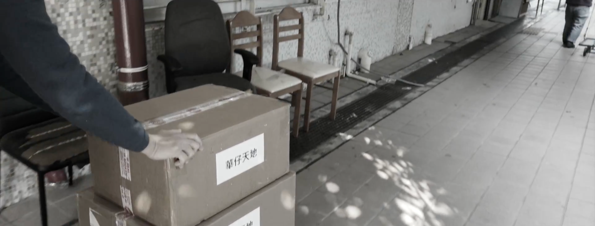 MV中有拍到劉德華歌迷會「華仔天地」捐贈外科口罩予社區內有需要的人士。(圖片翻攝自《我知道》)