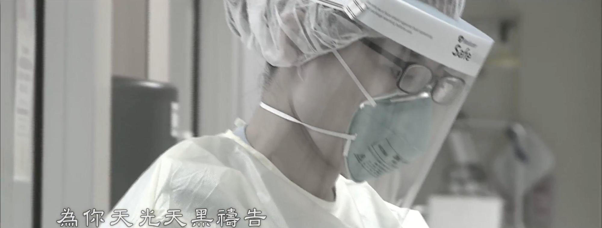 劉德華唱作《我知道》為辛苦防疫的醫護人員打氣。(圖片翻攝自《我知道》)