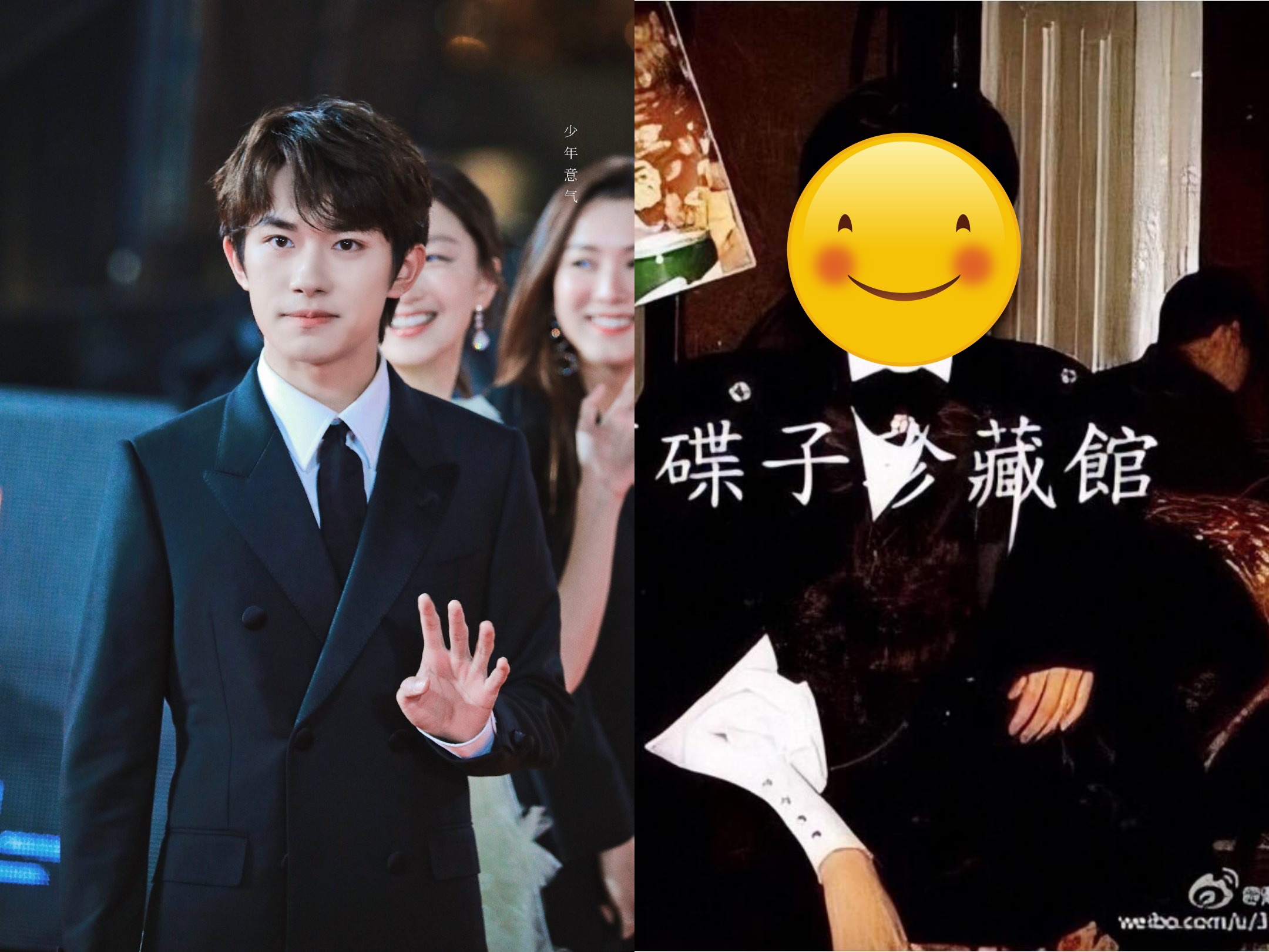 大陸男星易烊千璽撞臉一代女星。（網路圖片）