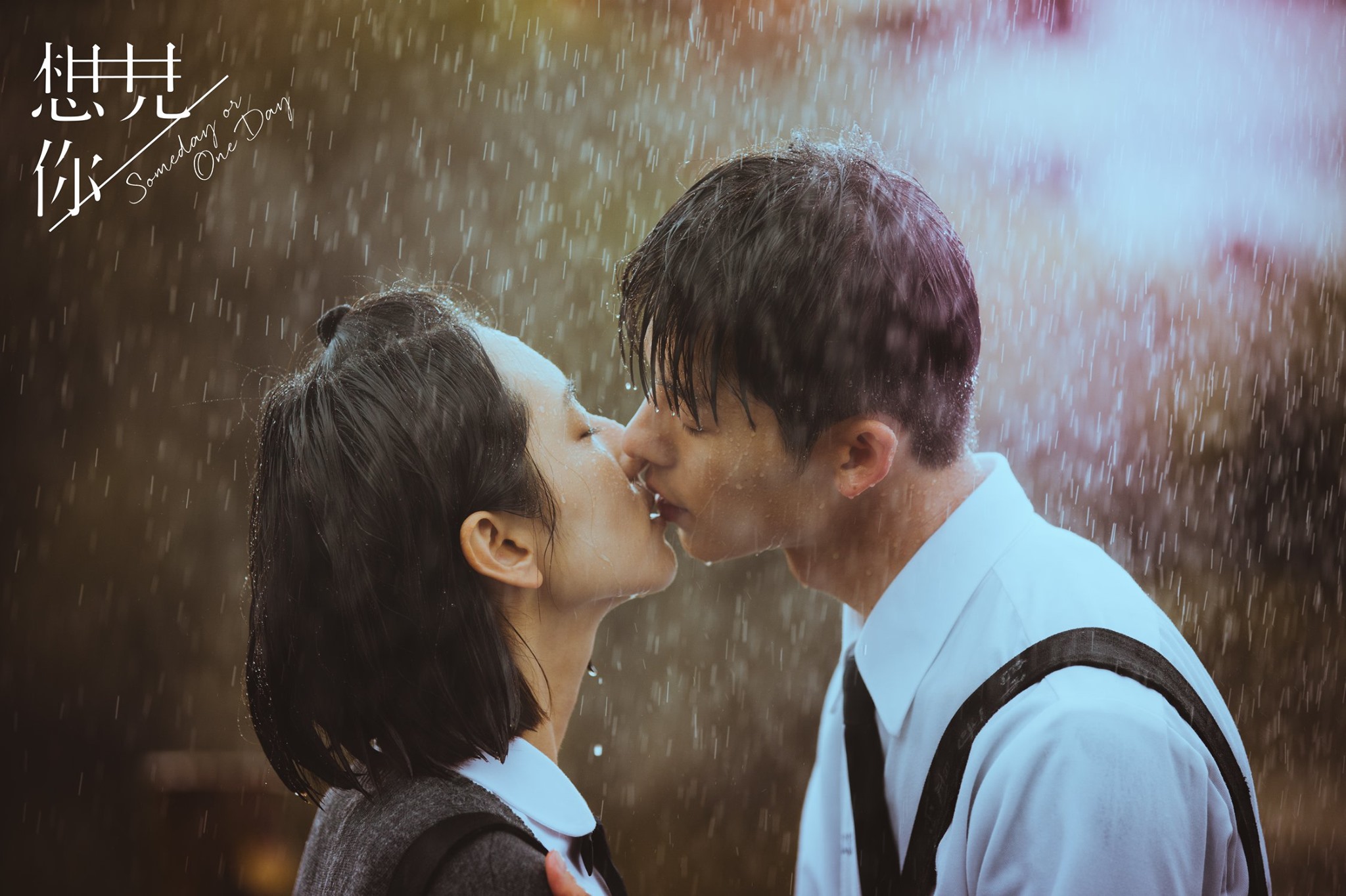 《想見你》傳出大陸播出版本遭刪減，柯佳嬿與許光漢的吻戲幾乎沒有特寫。（翻攝自想見你臉書）