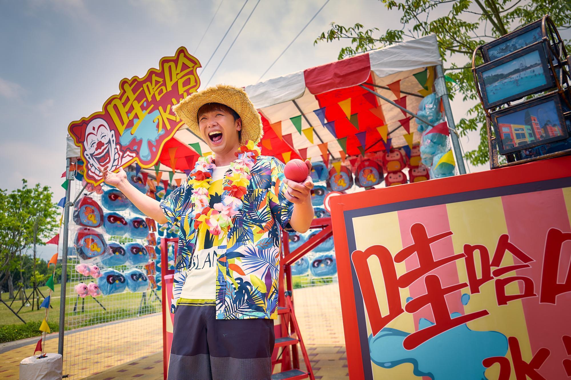 小鬼特地來客串演出遊樂園攤主,連拍6小時笑到嘴巴痠。(藝起娛樂提供)