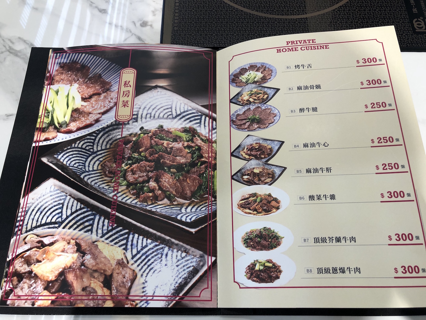炒菜類更多樣化。
