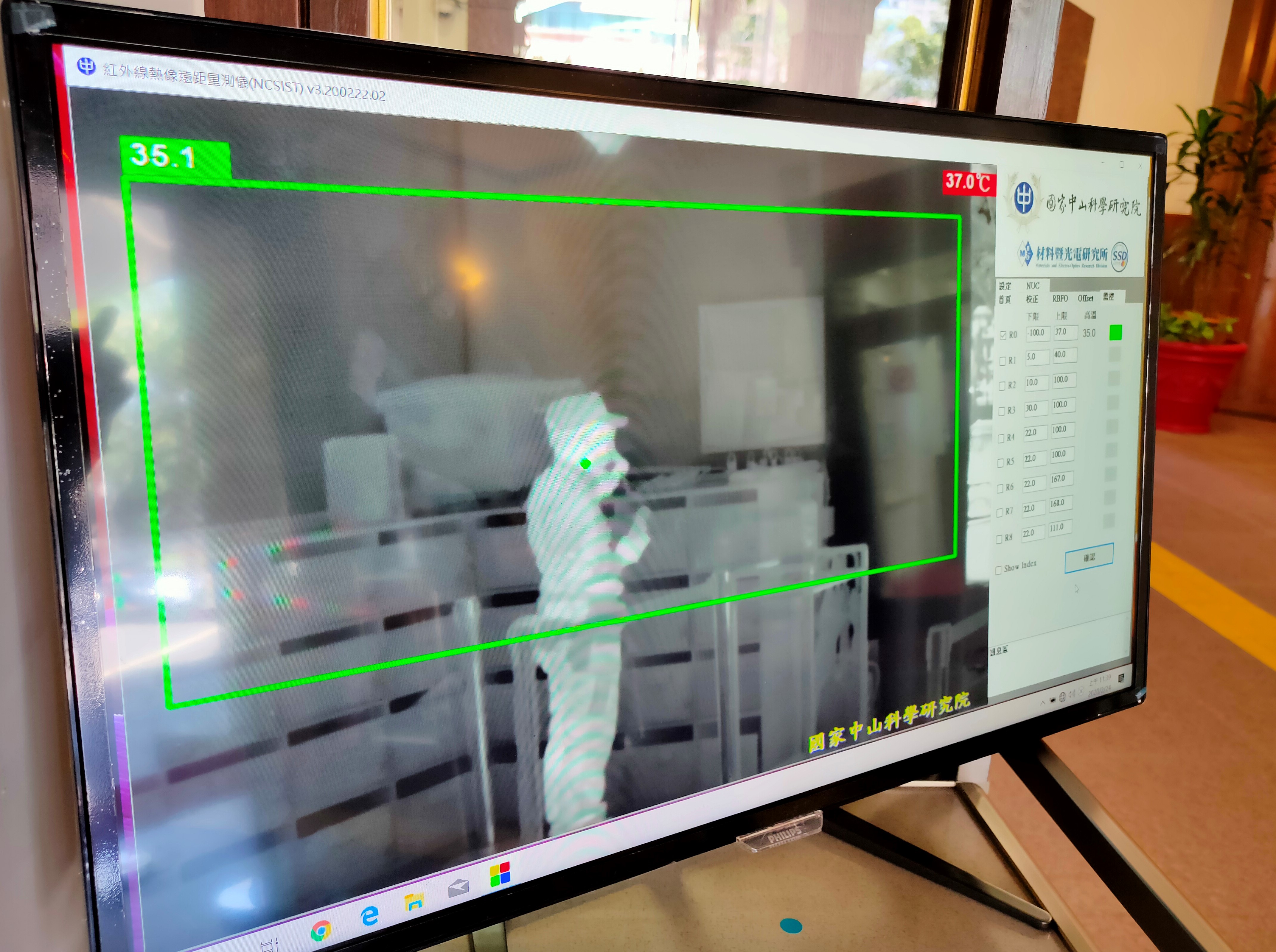 防疫標配體溫熱像儀高清晰度引發關注。示意圖。