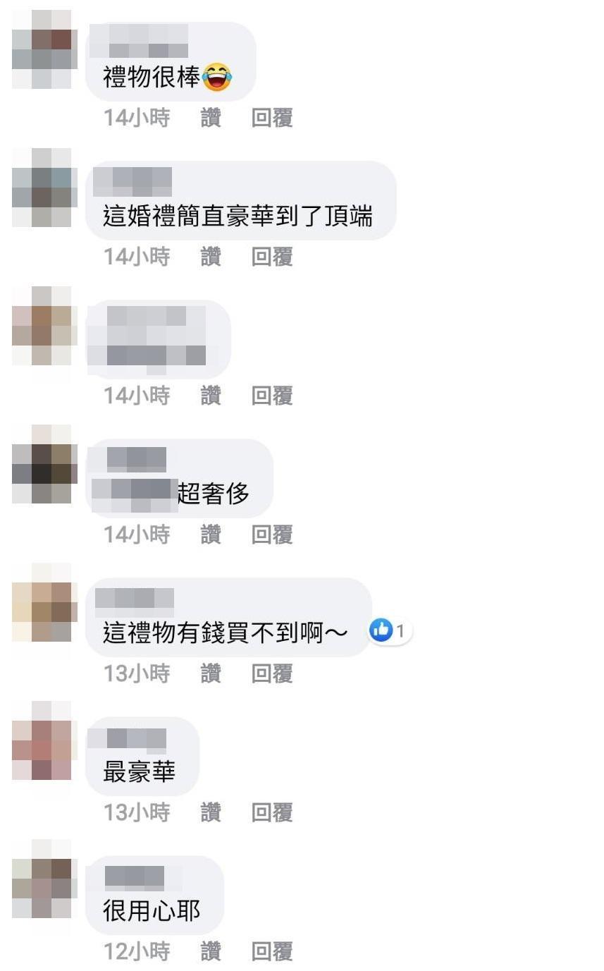 網友大讚「這婚禮簡直豪華到了頂端」「這禮物有錢買不到啊~」。(翻攝自爆廢公社)