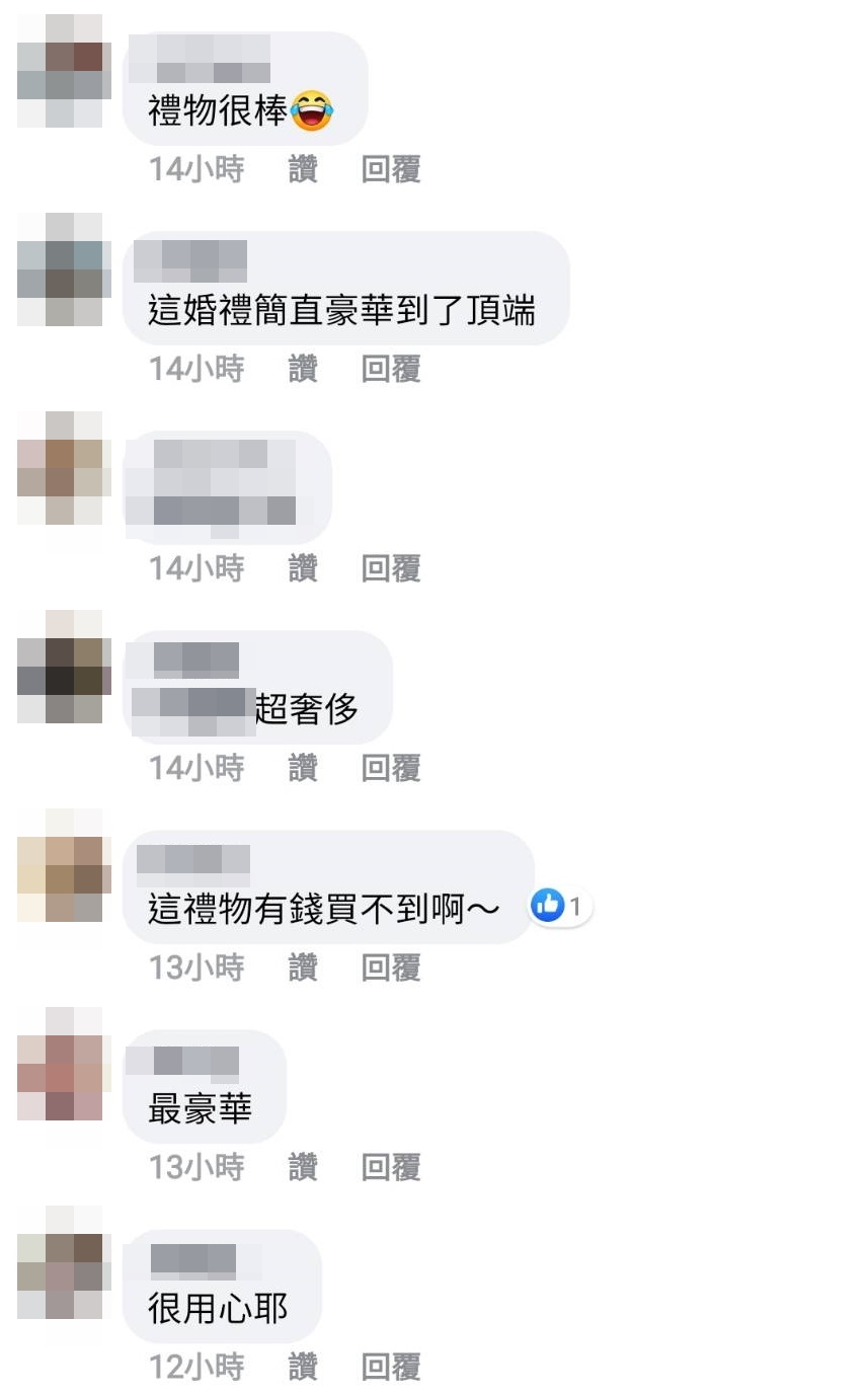 網友大讚「這婚禮簡直豪華到了頂端」「這禮物有錢買不到啊～」。（翻攝自爆廢公社）