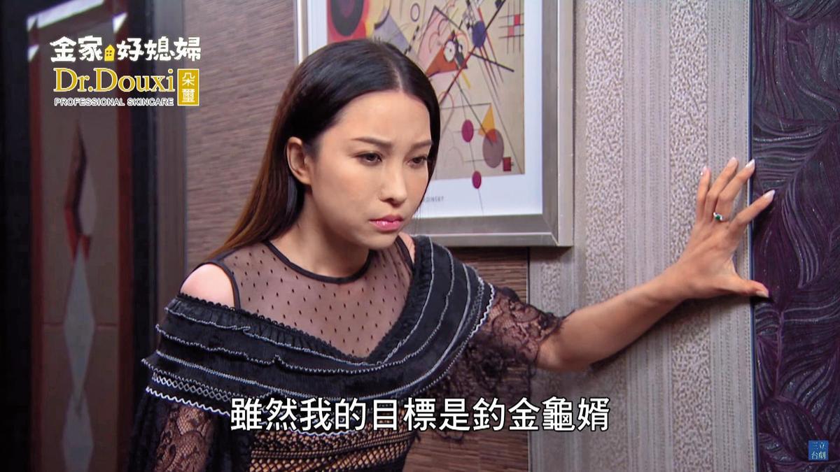 張東晴和大馬前首相之子約會轟動國際，不到一個月改調情肉版李國毅。（翻攝自三立）