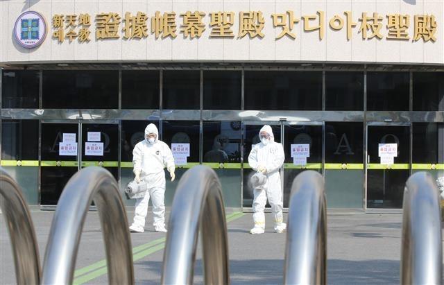 大邱市政府今再宣布，當地9,336名新天地教友中已經有1,276人出現發燒及咳嗽等症狀，逾半教友聯絡不上。（翻攝自NAVER）
