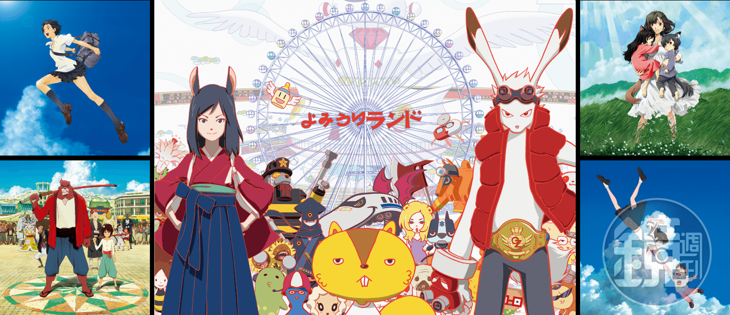 細田守與讀賣樂園合作推出期間限定的「SUMMER WARS EXPERIENCE PARK in 讀賣樂園」。（翻攝官網）