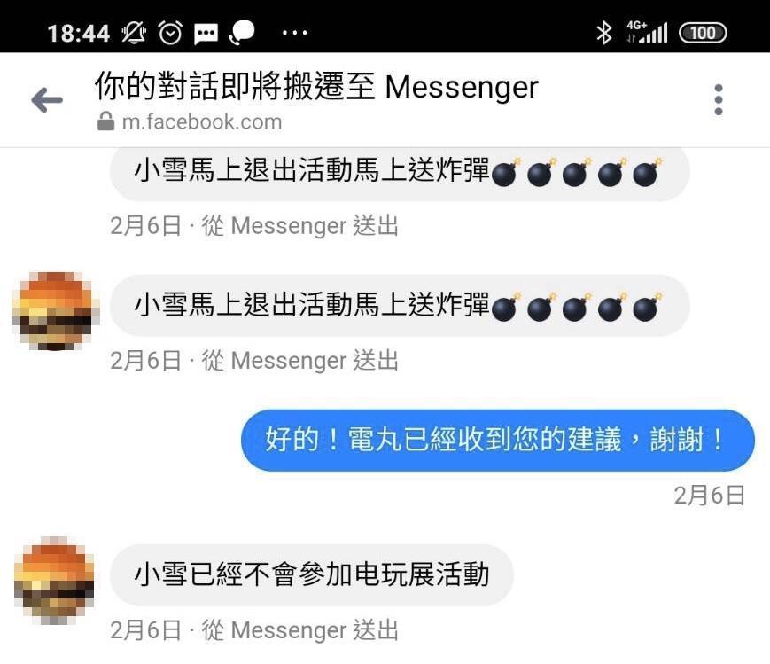 46歲的江姓男子恐嚇台北電玩展主辦單位,揚言放炸彈。(刑事局提供)