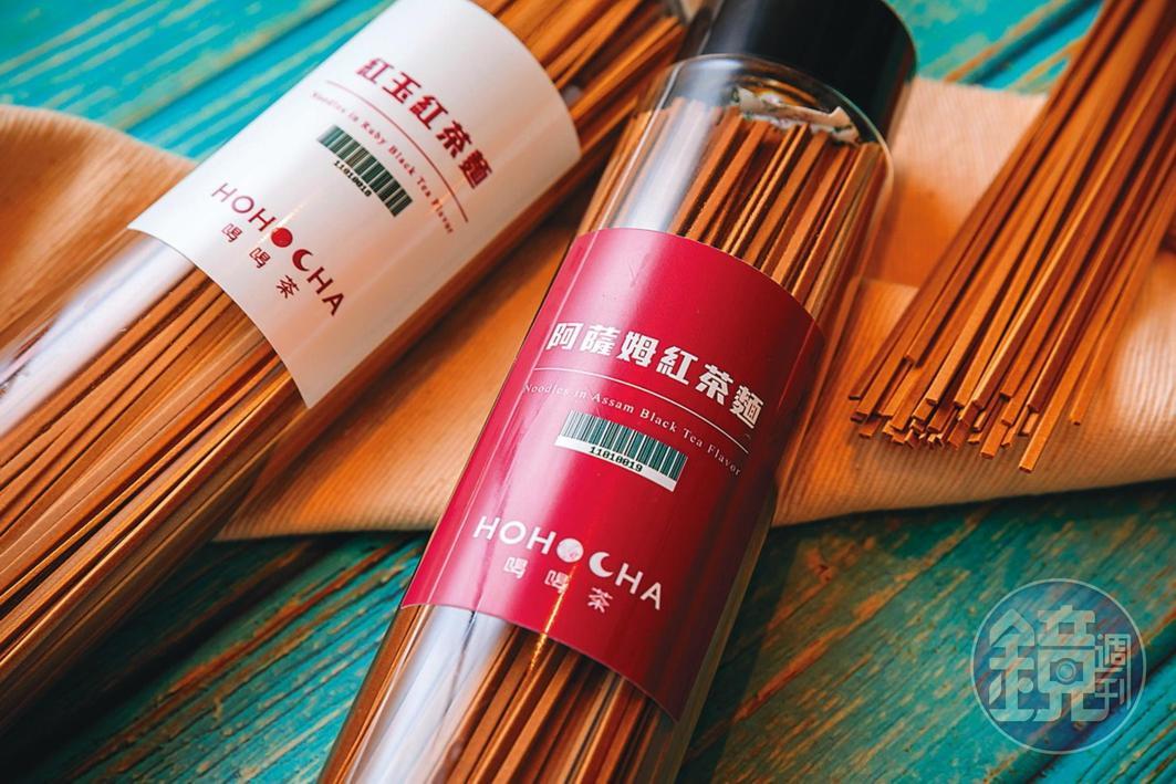 新研發的茶麵條,共有阿薩姆及紅玉紅茶兩種口味,麵條有著淡淡茶味。(200元/罐)