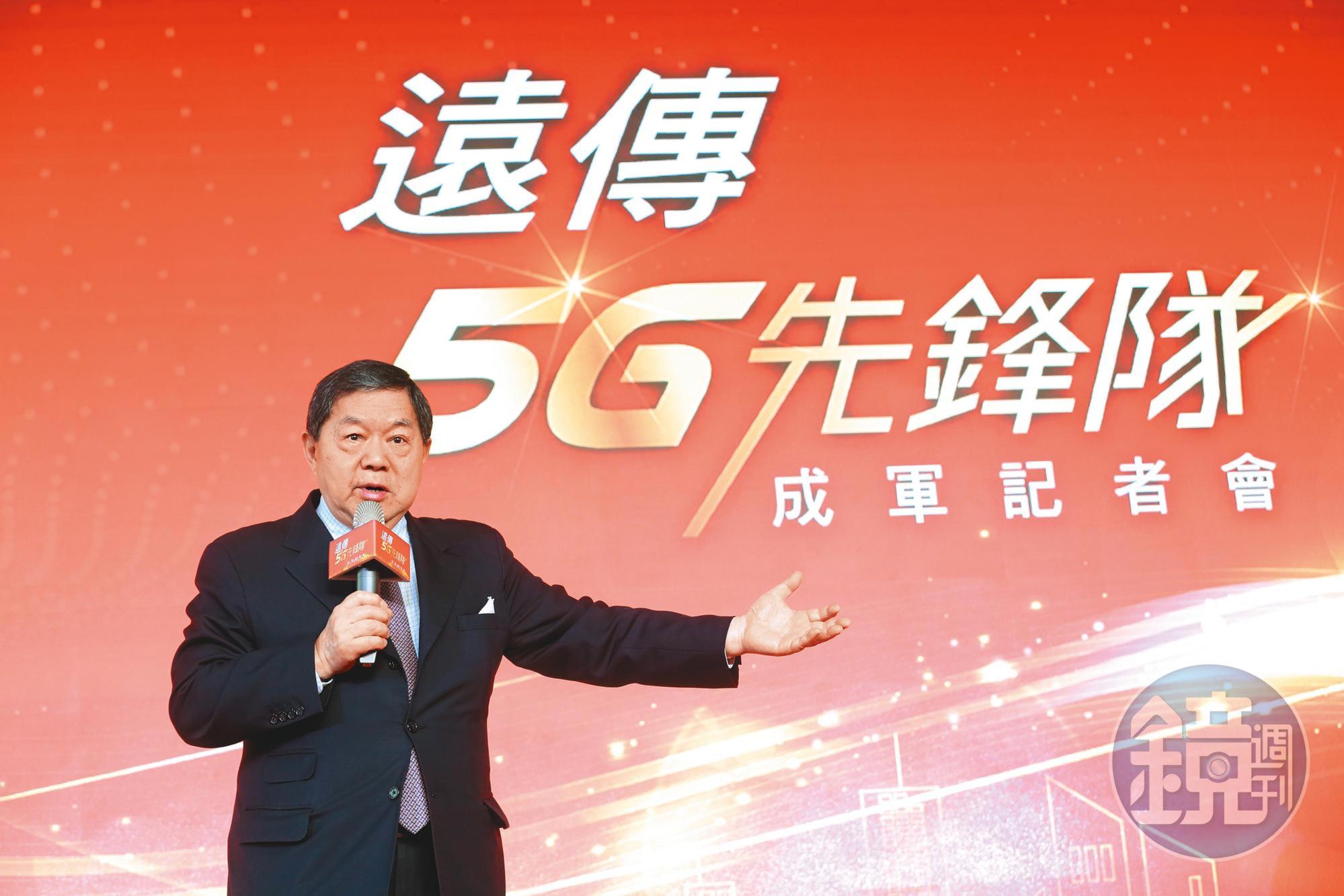 遠傳董事長徐旭東這次砸大錢標5G,就是企圖超越數位匯流布局領先的台灣大。