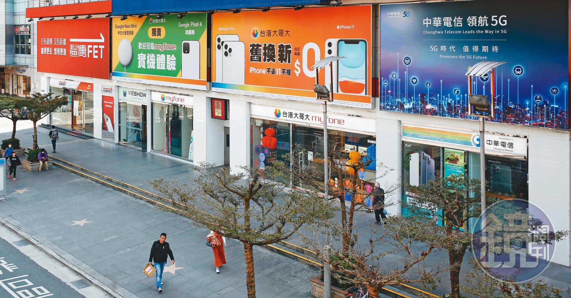 電信3雄花了大錢標5G執照,全都喊出要在今年第3季開台。