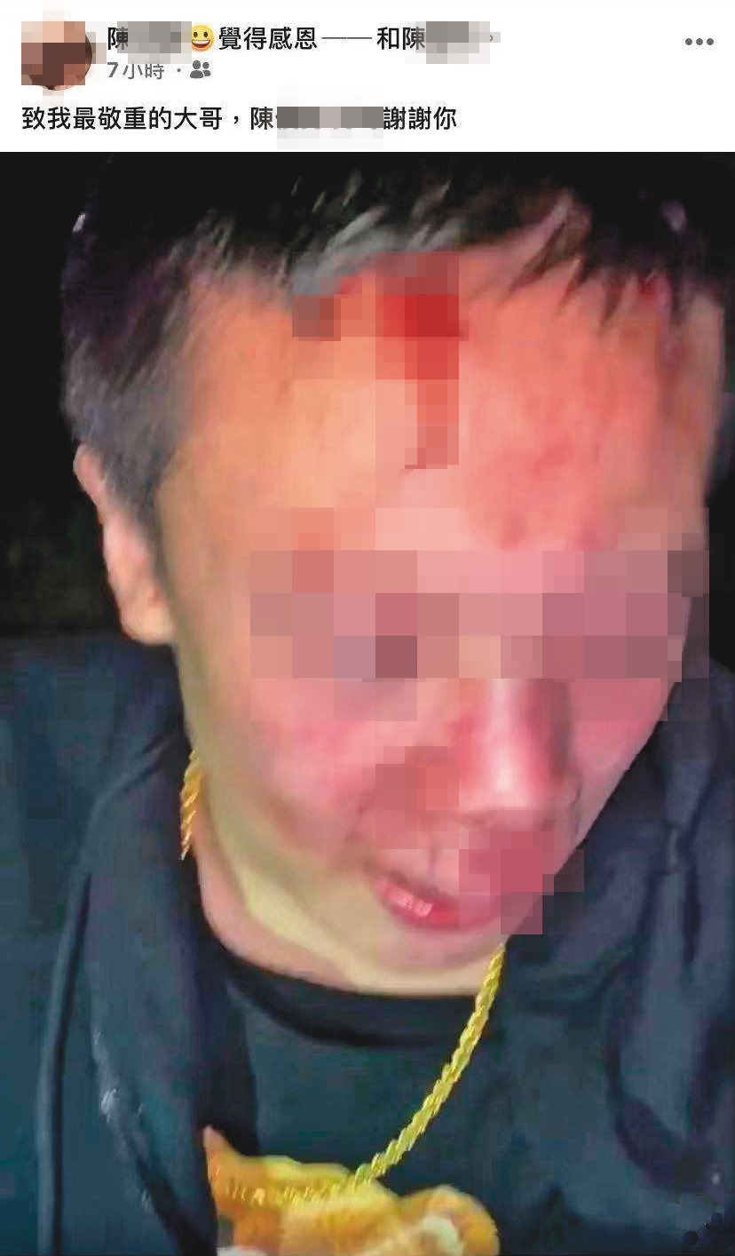明仁會陳姓幹部(圖)遭新莊角頭強押、毆打,並被迫拍下道歉影片。(翻攝臉書)