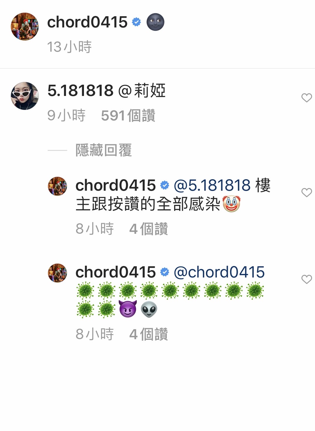 謝和弦留言詛咒網友得病毒。（翻攝自謝和弦IG）