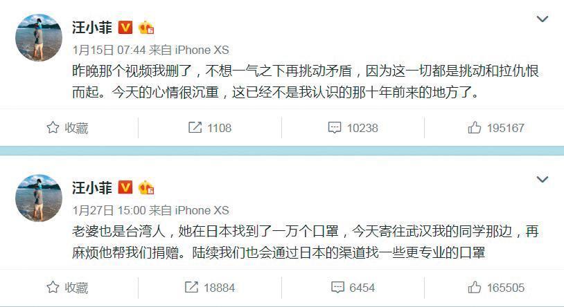 汪小菲熱愛評論台灣時事,但很不受台灣民眾買單,他也透露了失望之情。(翻攝自汪小菲微博)