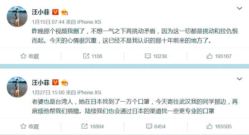 汪小菲熱愛評論台灣時事,但很不受台灣民眾買單,他也透露了失望之情。(翻攝自汪小菲微博)
