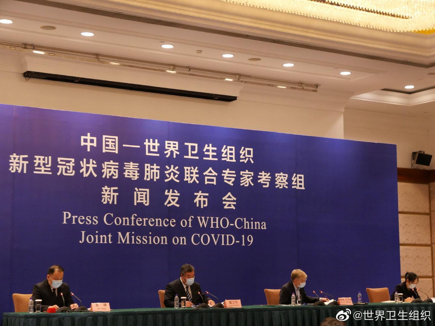中國—世衛組織聯合專家考察組昨晚在北京舉行記者會。(翻攝自世界衛生組織微博)