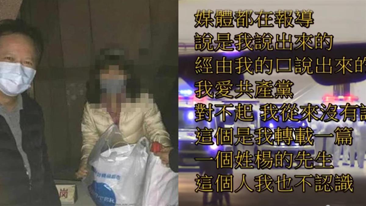 血友病童母親接受電訪。（翻攝自姚人多臉書）