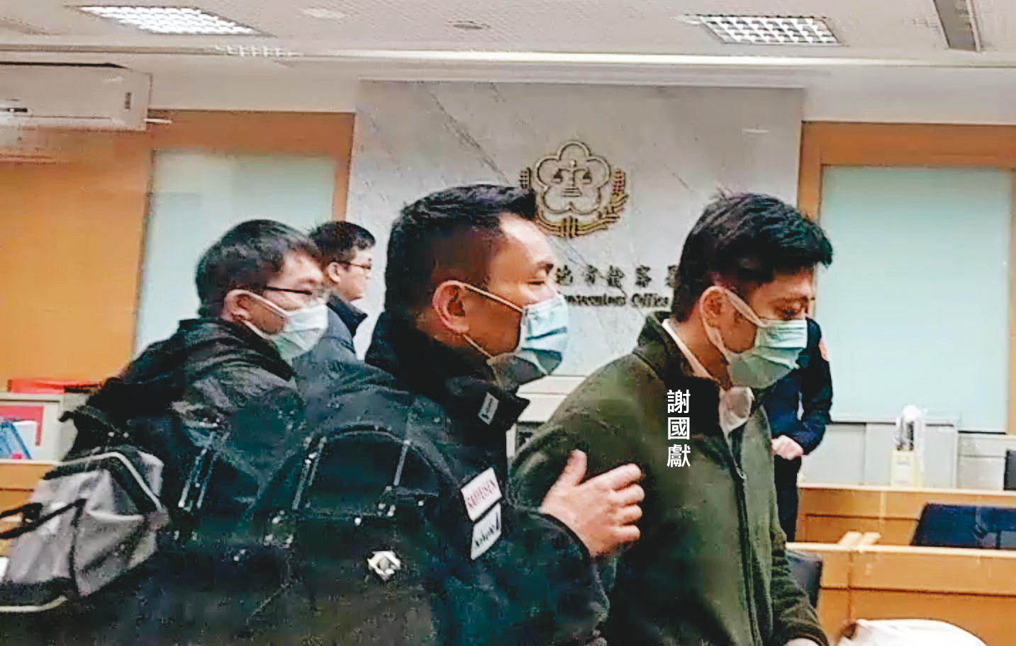 謝國獻由員警帶入北檢法警室,隨後遭檢方開庭偵訊達3小時。