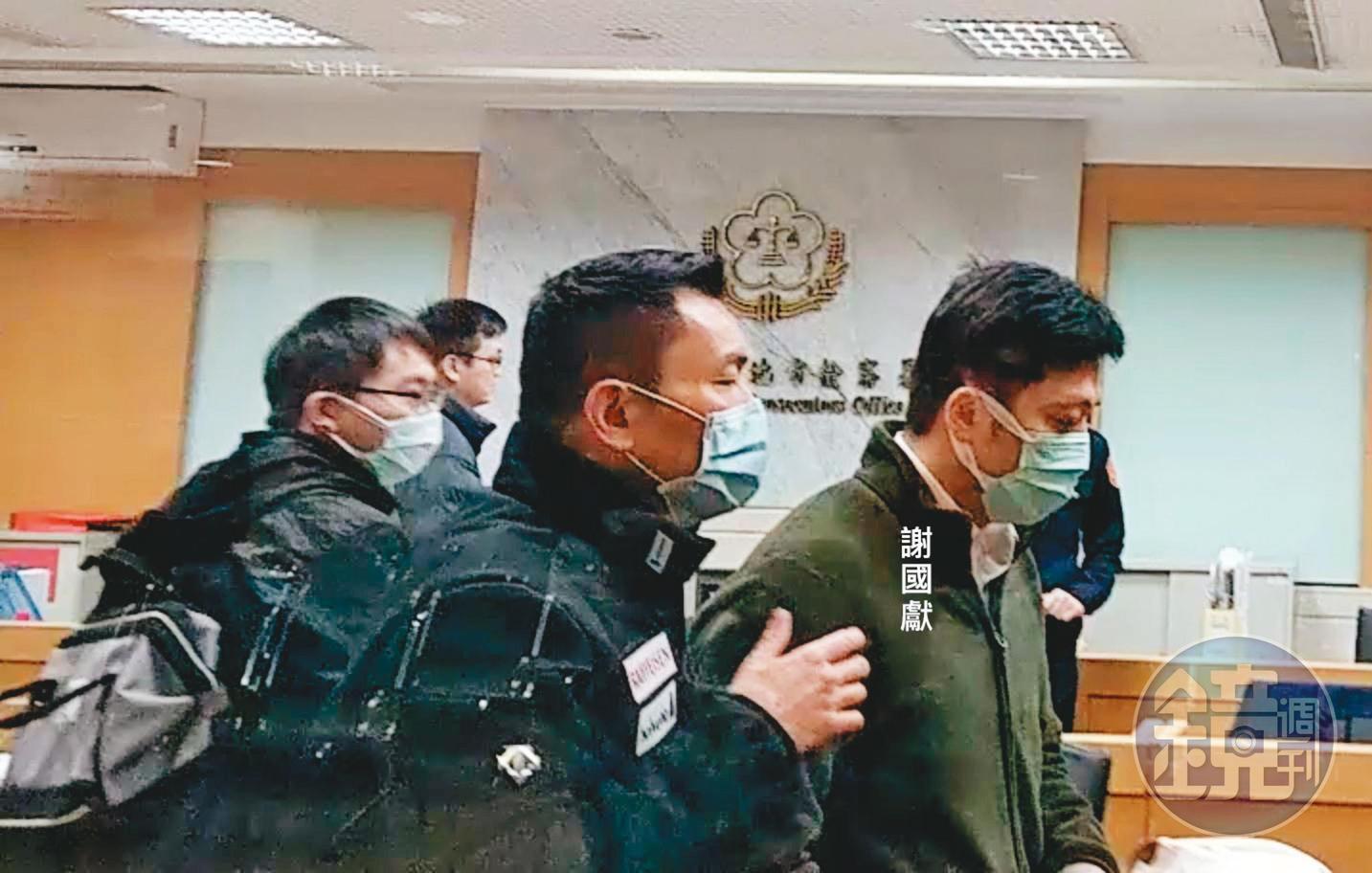謝國獻由員警帶入北檢法警室，隨後遭檢方開庭偵訊達3小時。