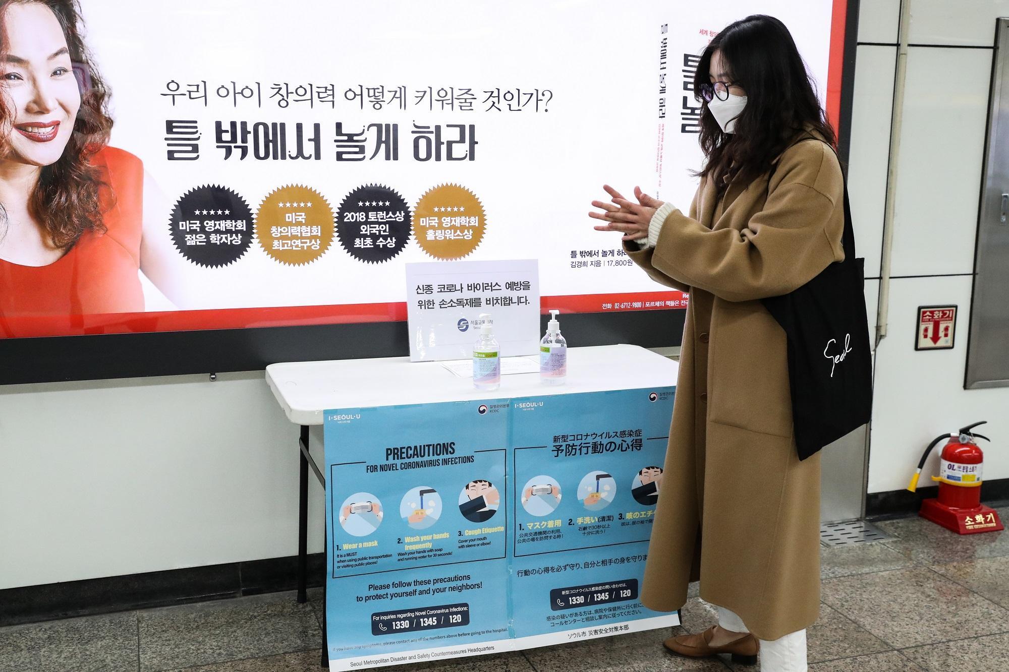 南韓為因應防疫，宣布自26日零時起至4月30日，經銷商不得出口口罩。（翻攝自推特）