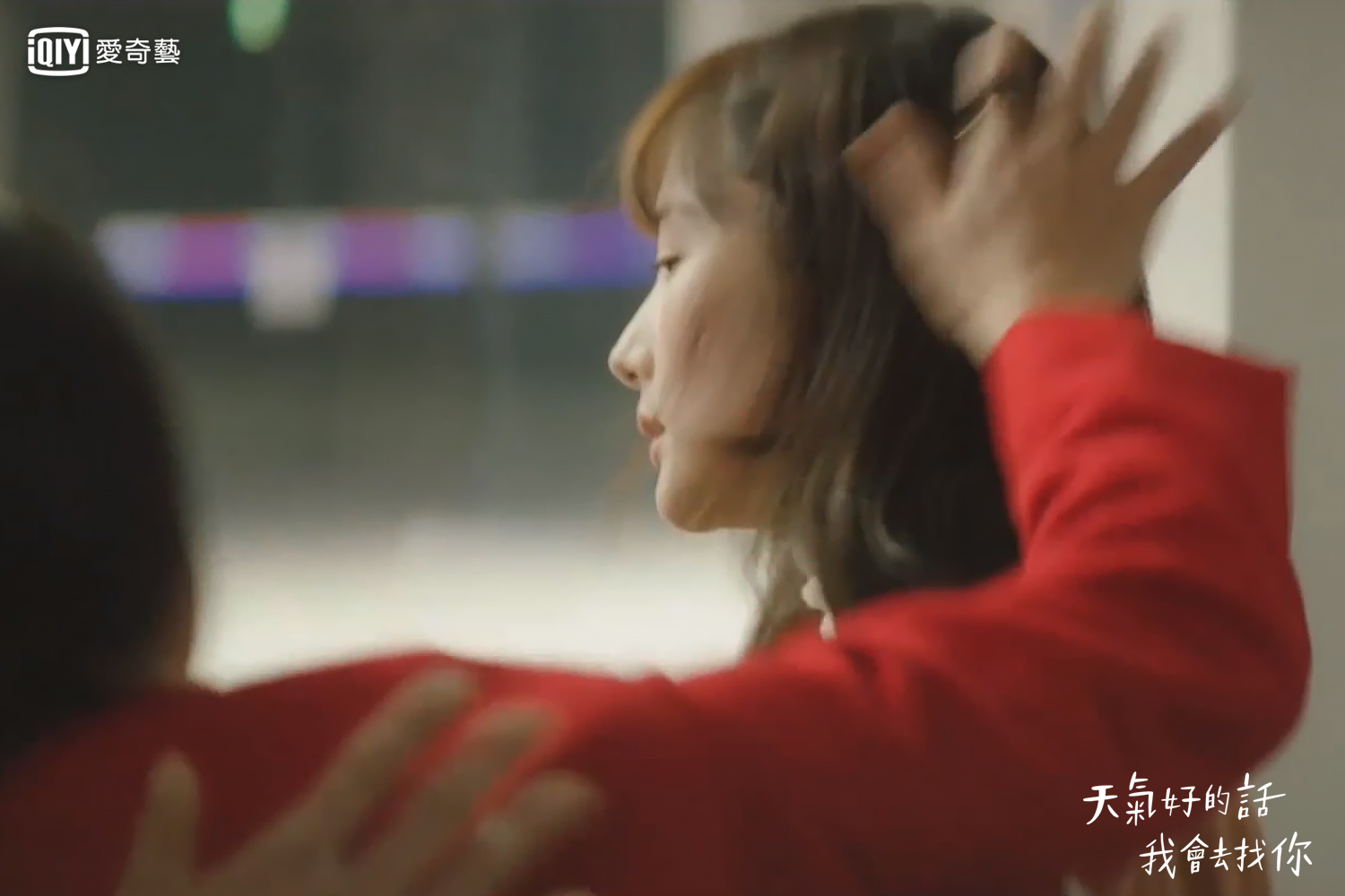 朴敏英在《天氣好的話，我會去找你》被賞巴掌，臉都被打到變形。（愛奇藝台灣站提供） 