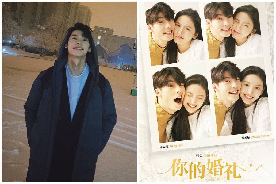 許光漢爆紅後馬上進軍中國大陸，第一部作品選擇愛情片《你的婚禮》，與女星章若楠組CP。（郭棟楠微博）