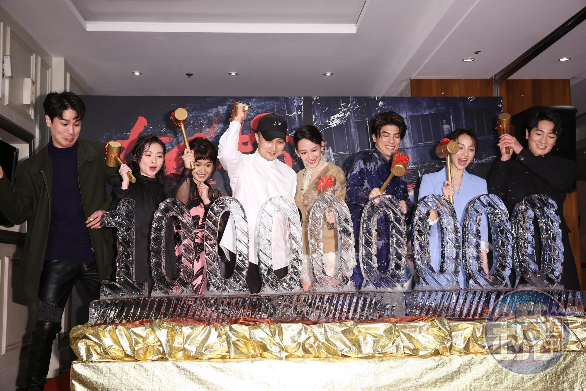 《女鬼橋》全體演員及導演擊碎億元數字冰雕,除了期望票房開紅盤,也祈福能「破除疫情」。