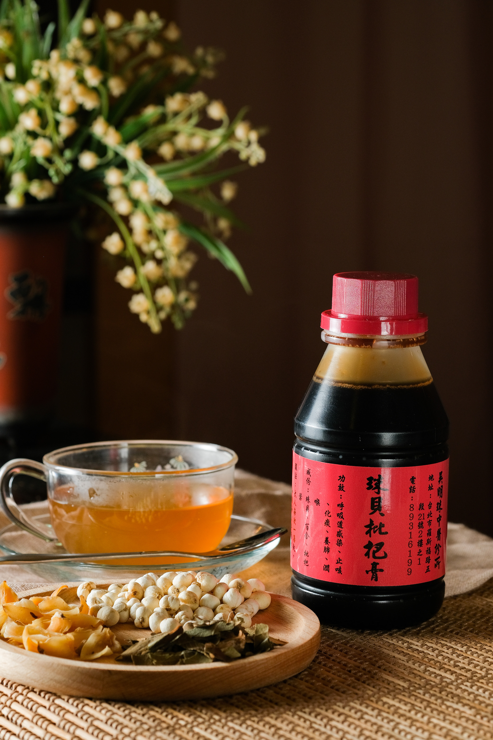 吳明珠也製作「珠貝枇杷膏」，內含30多種中藥，能止咳化痰、養肺潤喉。（650元／瓶）