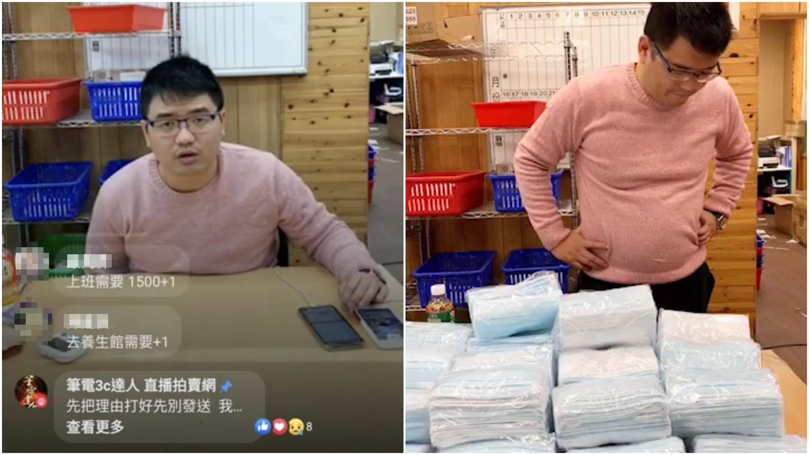 陳姓直播主面對網友質疑,直接對著鏡頭反嗆:「都敢開直播,還會怕(被抓)嗎」,甚至自稱是「發災難財、國難財達人」,行徑十分囂張。(翻攝自網路)