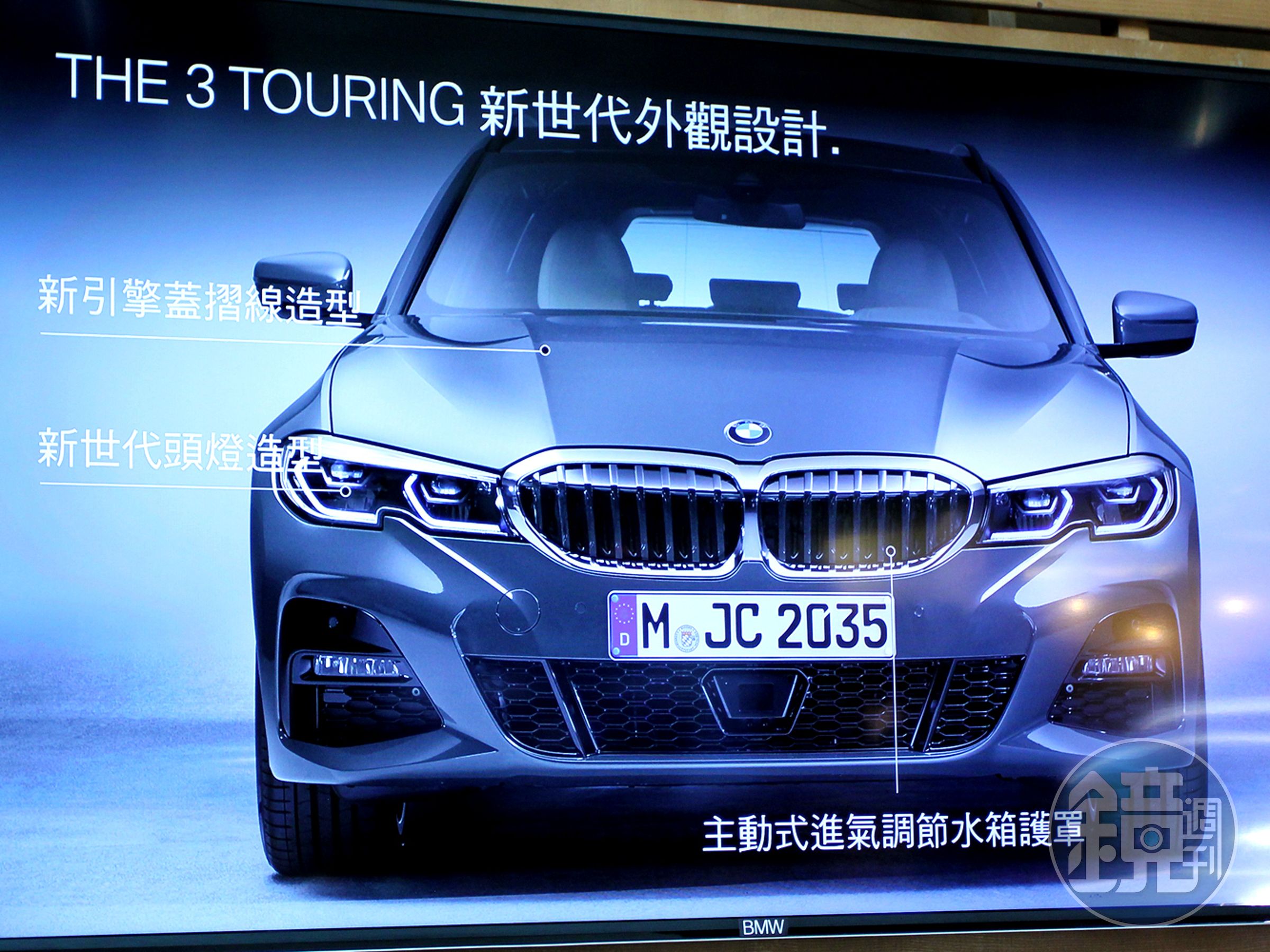 車頭部分延續全新世代BMW 3系列房車犀利的新世代類六角形LED頭燈，與BMW不容錯認的家族標誌雙腎型水箱護罩，營造出率性的第一印象。