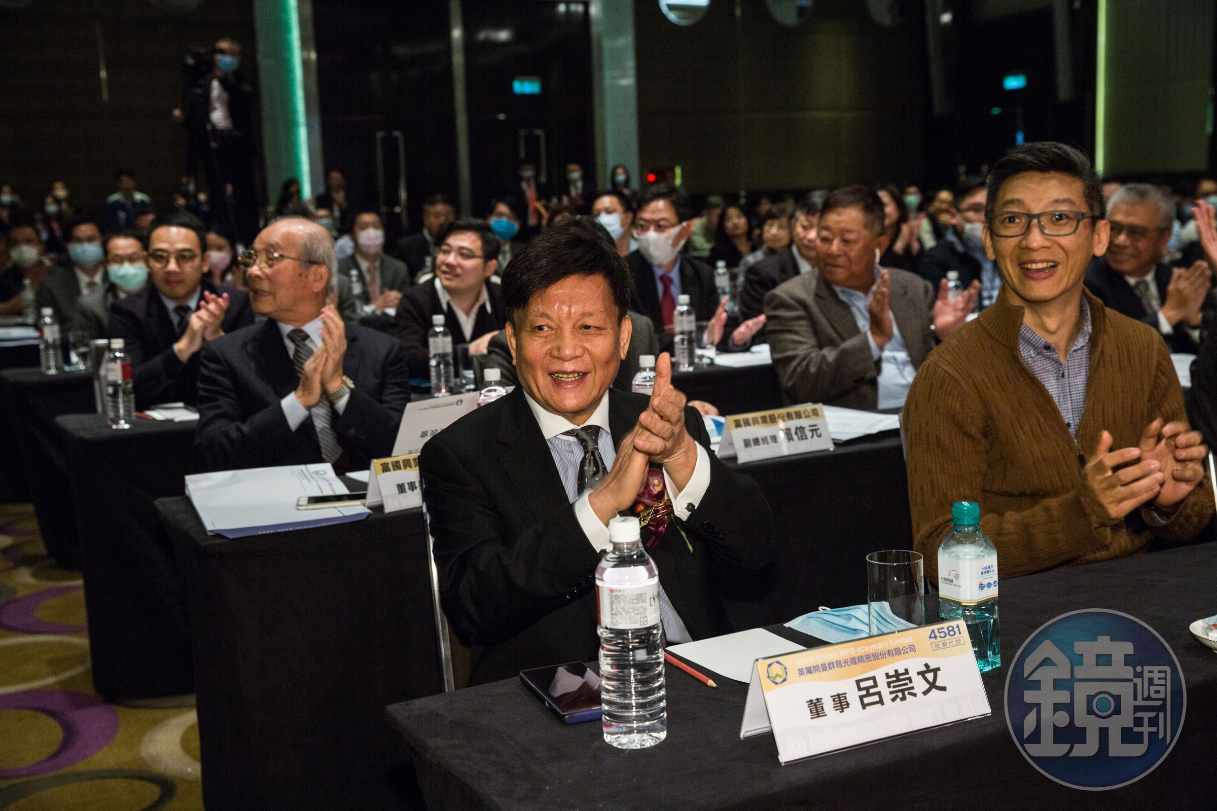 這場上市前業績發表會上，光隆集團總裁、呂皇甫的父親呂崇文安靜地坐在台下，把光環留給台上的獨子。（前排左1）。