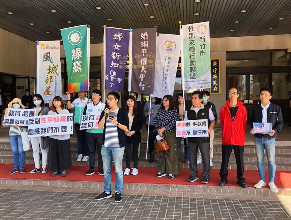 議員與性別團體今（26日）至新竹縣政府前抗議，要求縣長收回教育處長人事命令。（翻攝自性別平等教育大平台臉書）