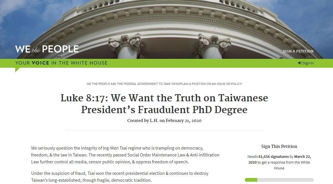 白宮連署網站出現一則提案,要求追查蔡英文論文真相。(翻攝自 petitions.whitehouse.gov)
