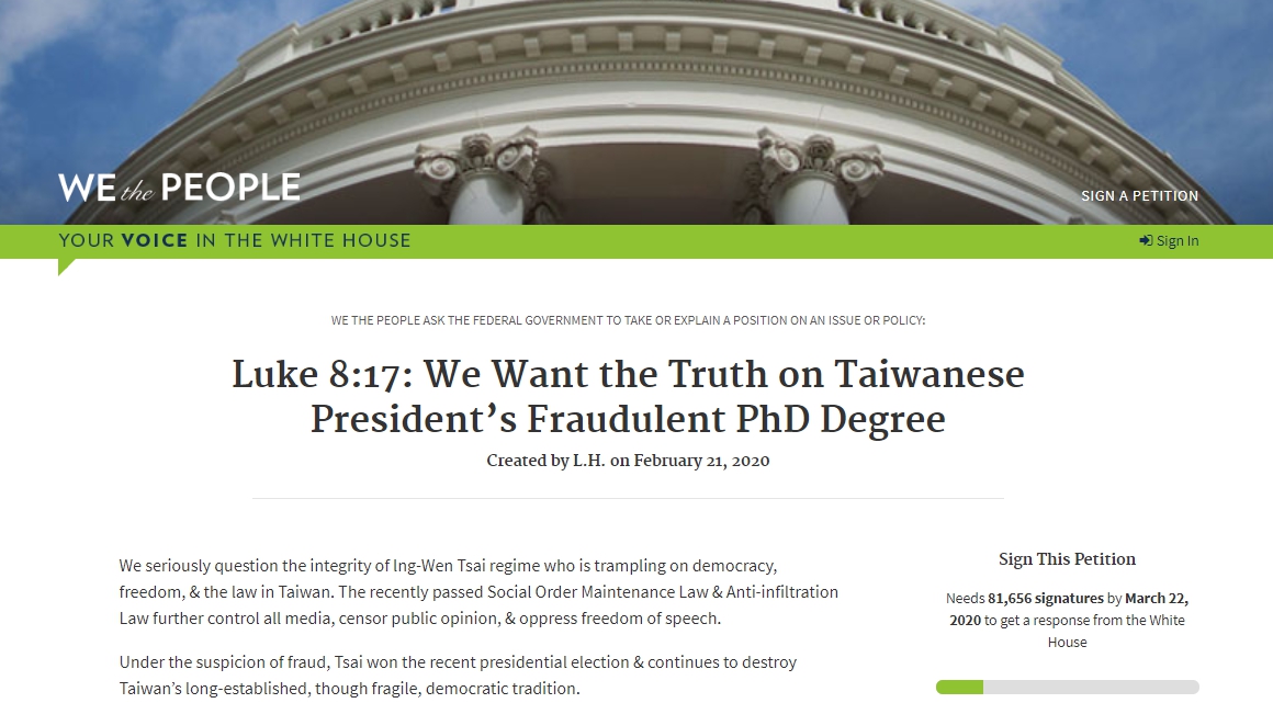 白宮連署網站出現一則提案，要求追查蔡英文論文真相。（翻攝自 petitions.whitehouse.gov）