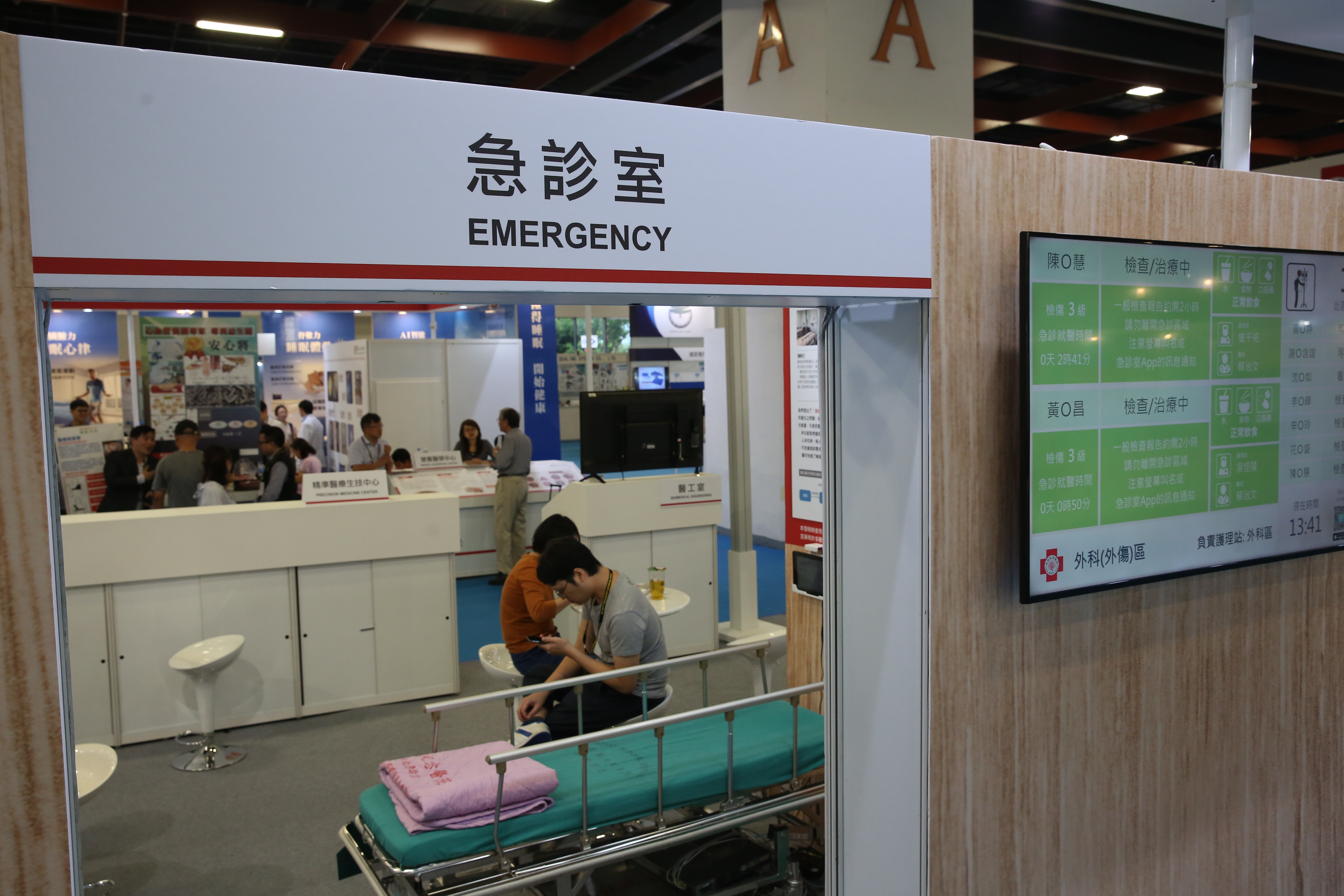 北市女子吃退燒止痛藥之後睡覺，隔日卻身亡，家屬痛訴相關單位無任何作為。（本刊資料照）