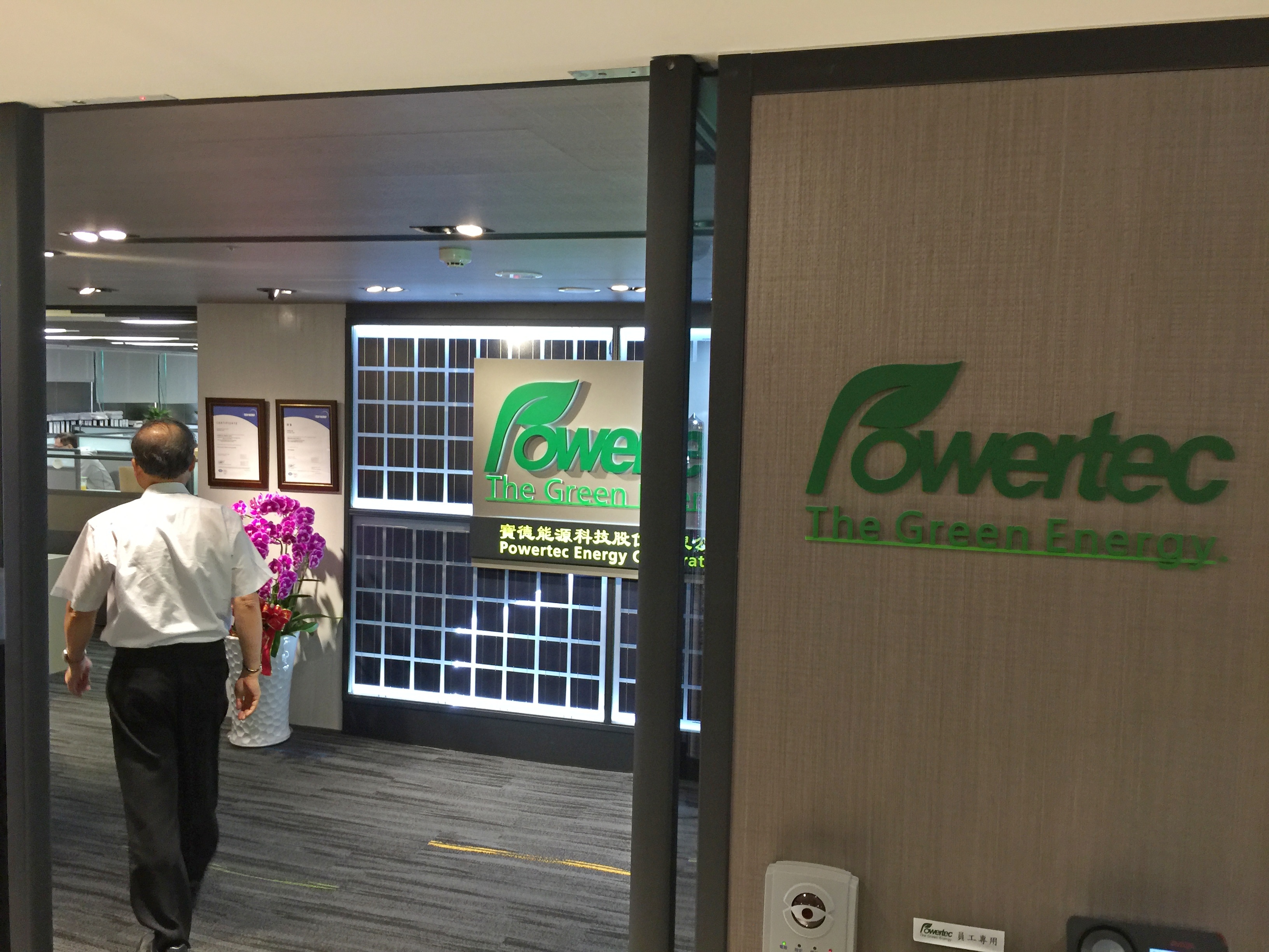 寶德聲請破產，國發基金等官股機構、聯貸銀行都遭殃。其中國發基金等官股，在寶德投資的30億元投資化為泡影。