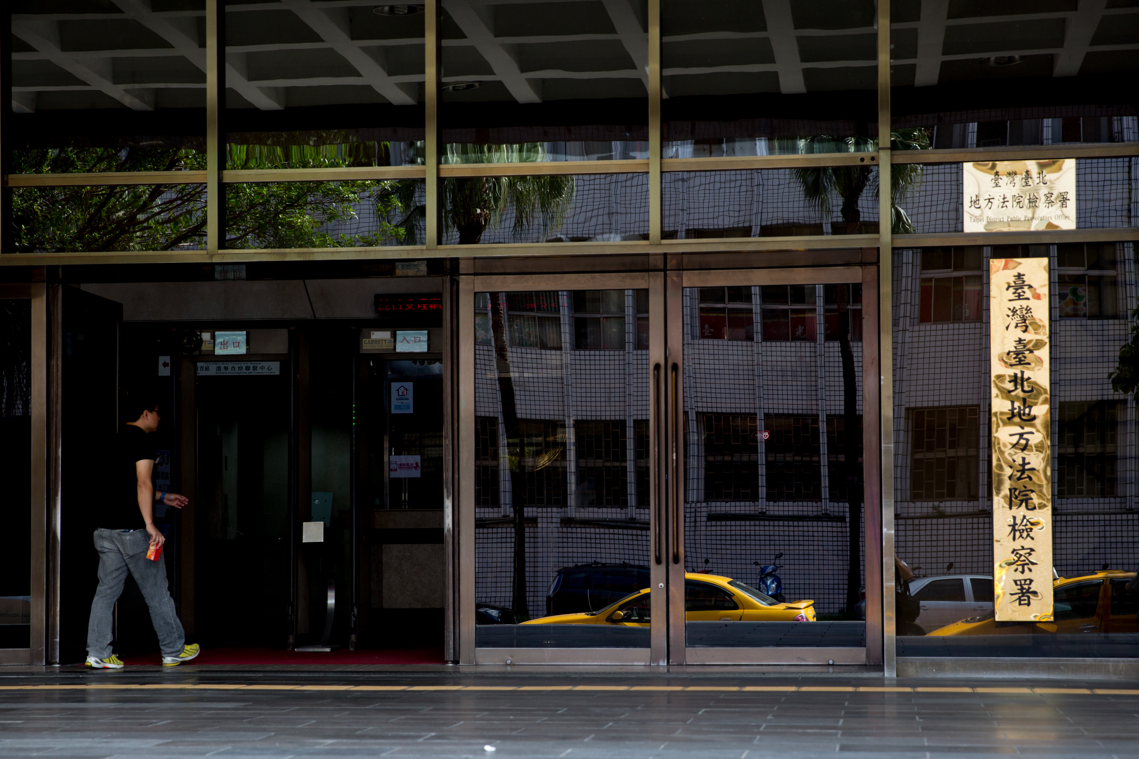 台北市一名38歲女子在22日發燒，隔天死亡，北檢（圖）強調至少5次和台北市衛生局聯繫，外傳衛生局未獲通報並非事實。