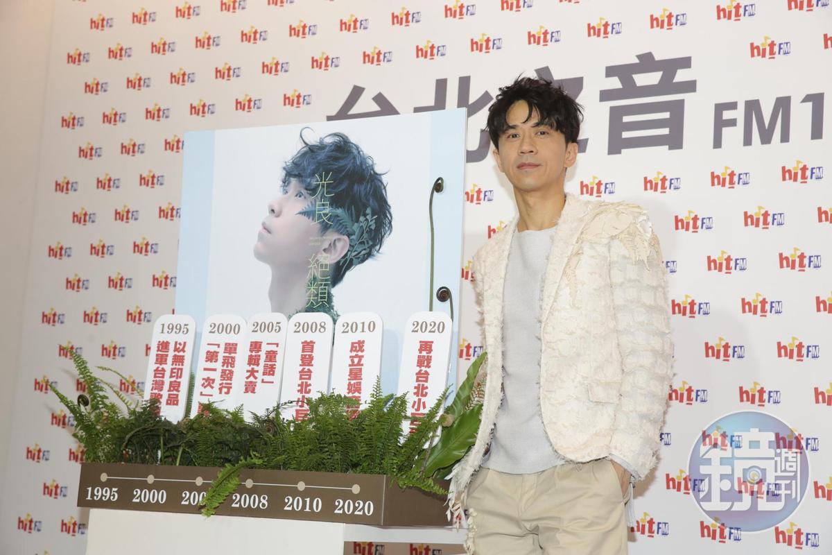 光良原定3月14日在台北小巨蛋舉辦的《今晚我不孤獨》演唱會，將延期舉辦。