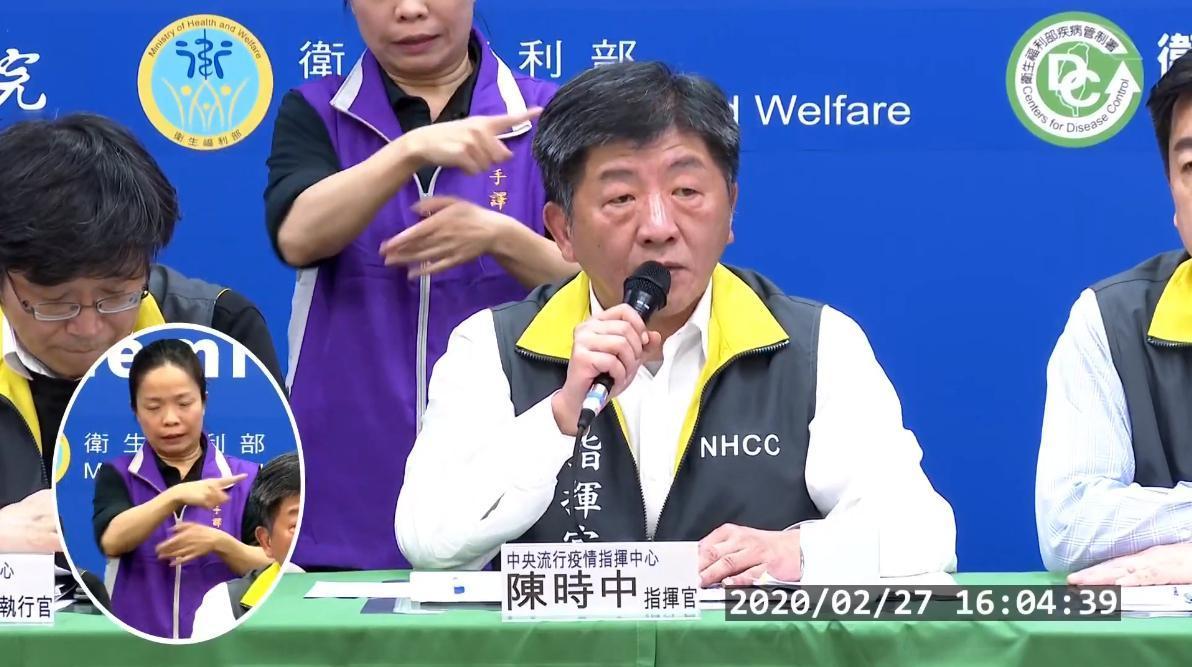 衛福部長陳時中於疫情指揮中心記者會報告最新狀況。(翻攝自衛生福利部疾病管制署 YouTube頻道)