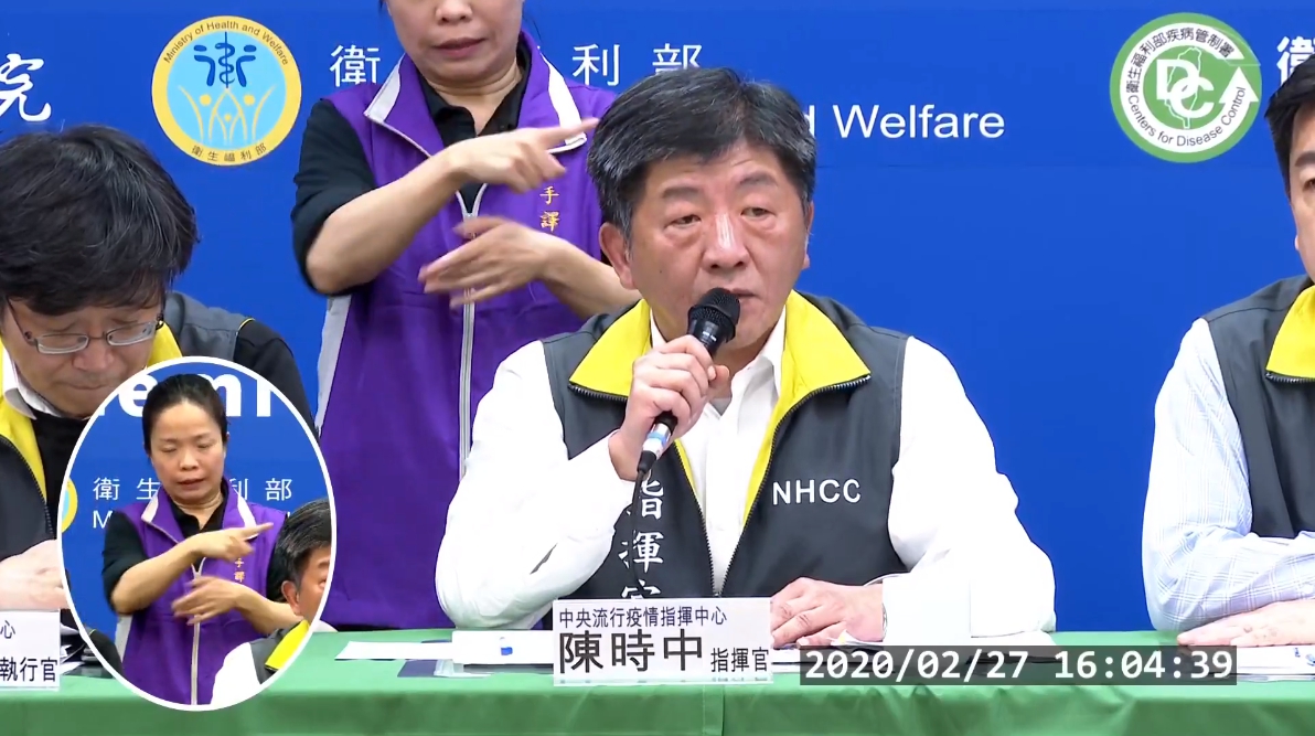衛福部長陳時中於疫情指揮中心記者會報告最新狀況。（翻攝自衛生福利部疾病管制署 YouTube頻道）