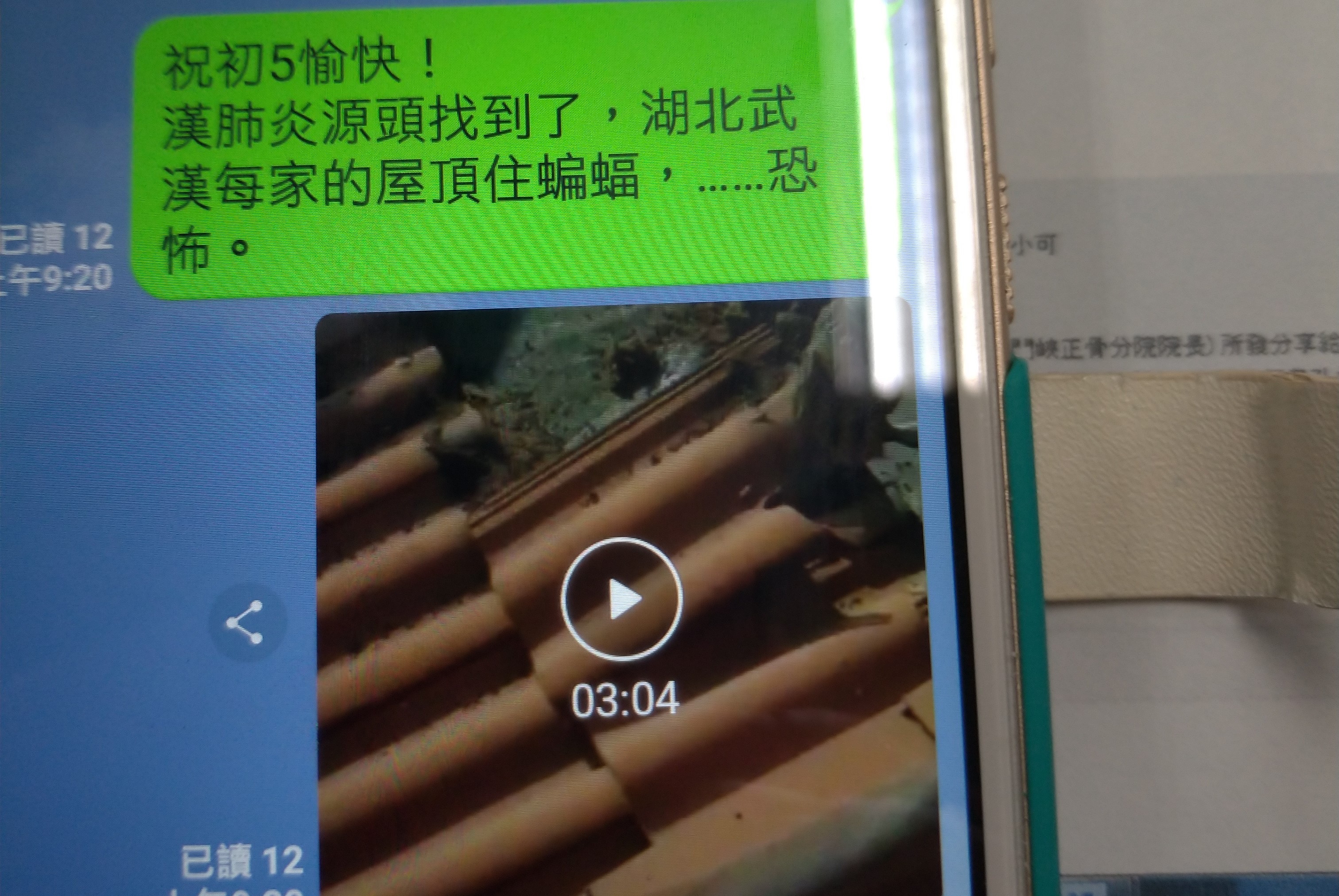 南投縣一名6旬婦人，在網路上散布疫情不實影片。（翻攝畫面）