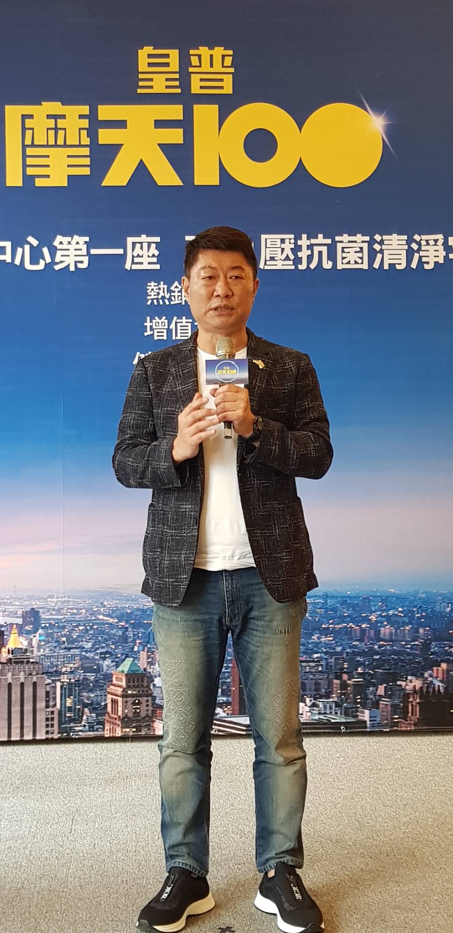 皇普建設董事長蘇永平領軍新團隊，近二年已推案211億元，個案都有不錯銷售成績、表現亮眼。