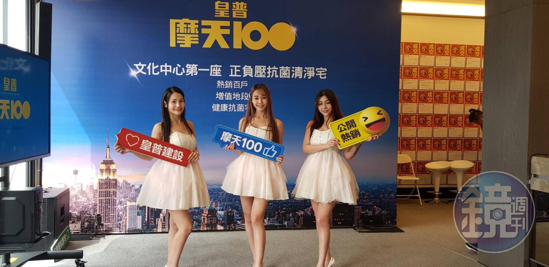 早在疫情發生前,「摩天100」就規劃好可防疫的正負壓系統,意外搭上1月防疫潮,吸引百組客戶下單。
