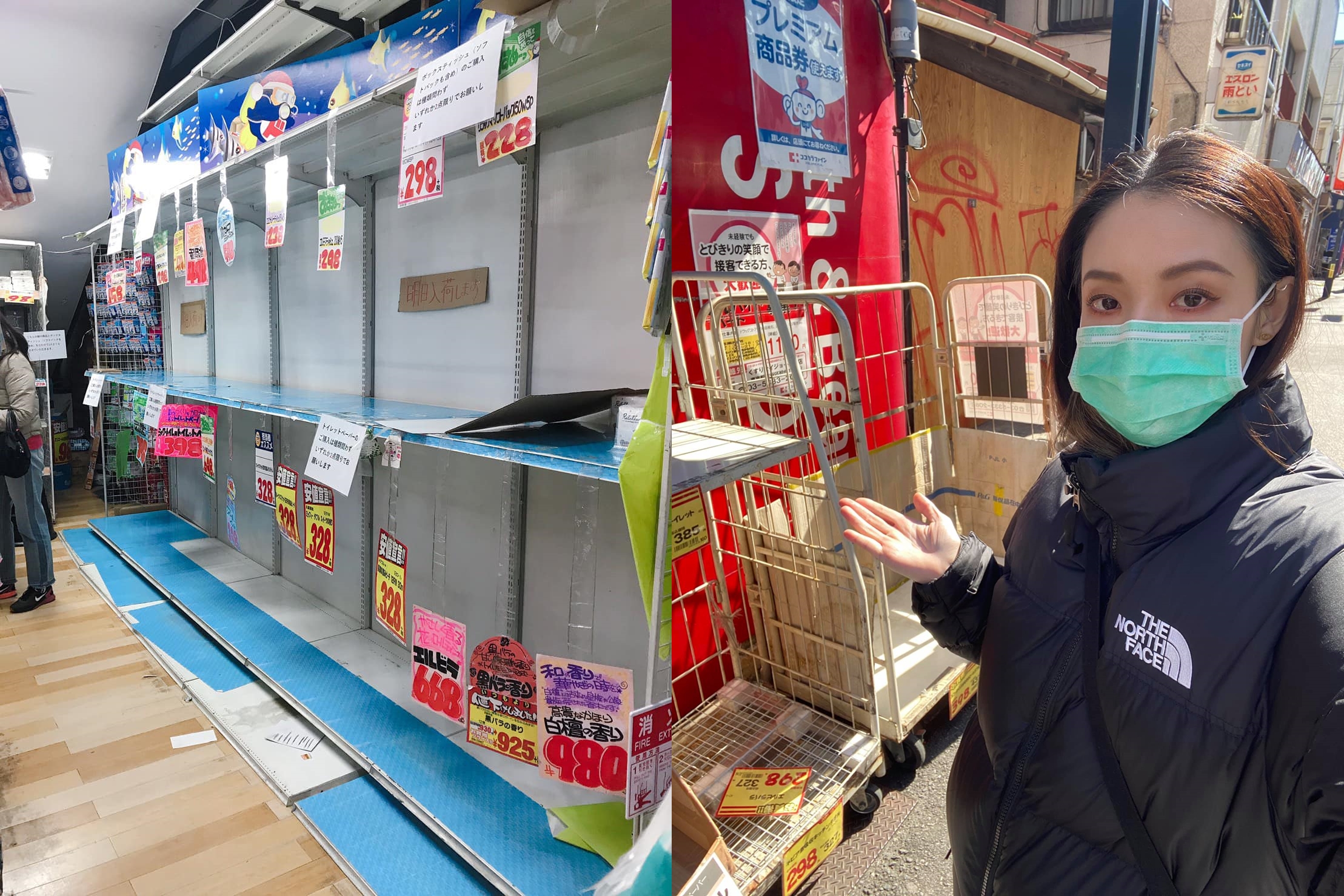 歐陽靖進一步報導日本的衛生紙之亂。(翻攝歐陽靖臉書)