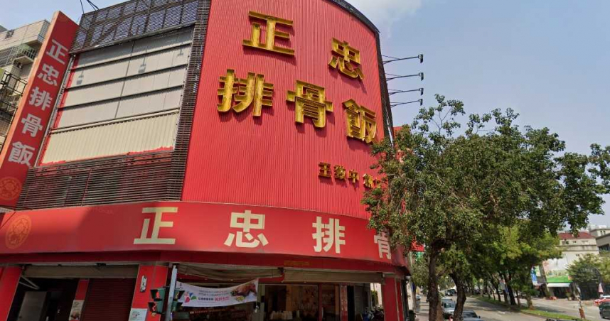 知名「正忠排骨店」拒送便當給護理人員，遭到網友批評，今日業者火速道歉，並捐贈100萬給中央防疫中心。（翻攝自GoogleMap）